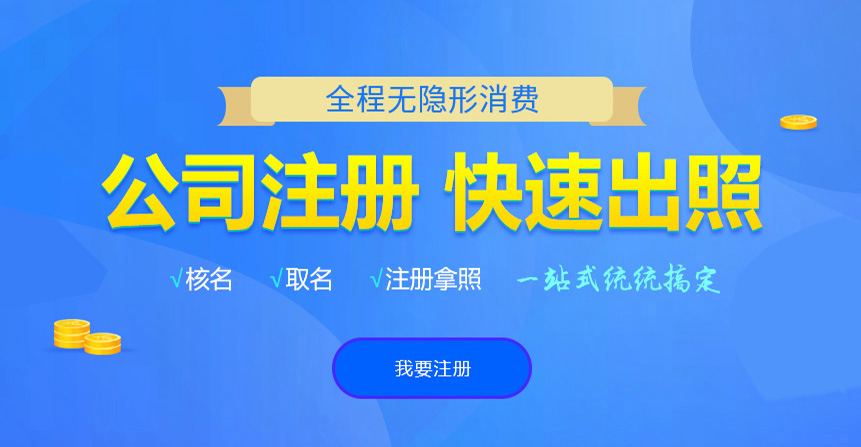 丘北悦旭注册公司网